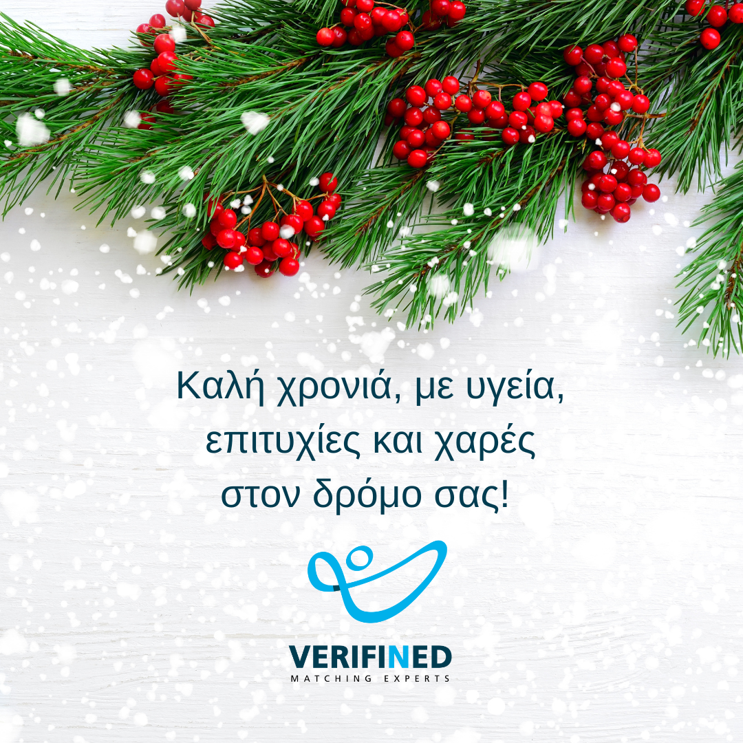 Verifined Happy New Year Post 2023